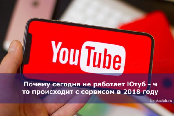 Кракен зеркало на сегодня