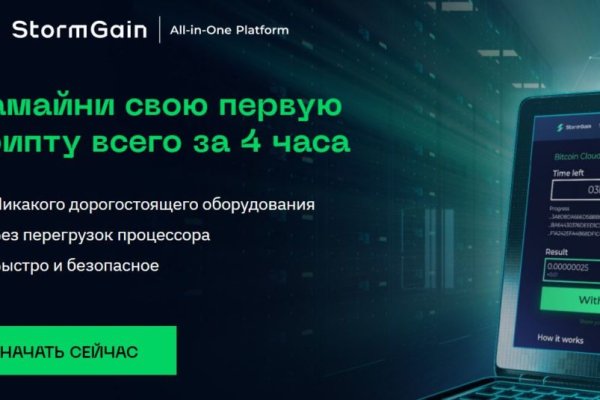 Kraken сайт kraken clear com