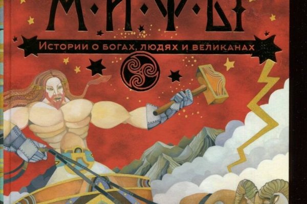 Кракен тор ссылка онион