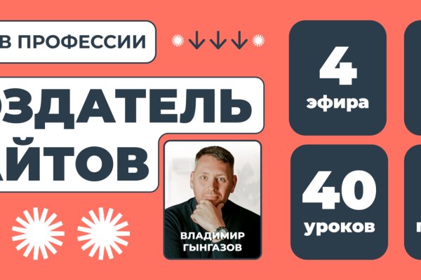Ссылка на кракен оригинал