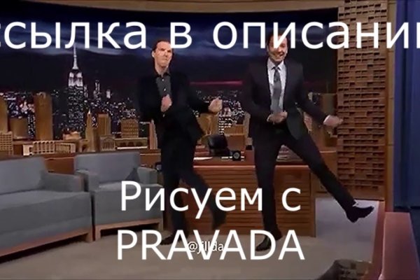 Кракен мп
