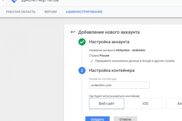 Кракен в обход