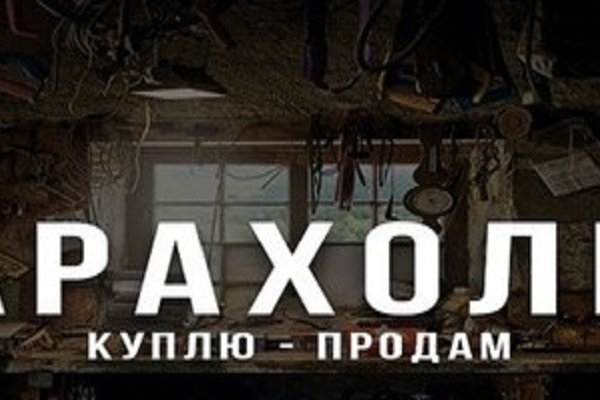 Кракен вывод средств
