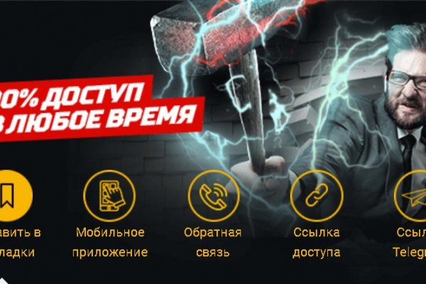 Кракен дарк сайт