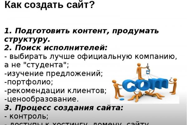 Kra49.cc Вход на сайт главная страница