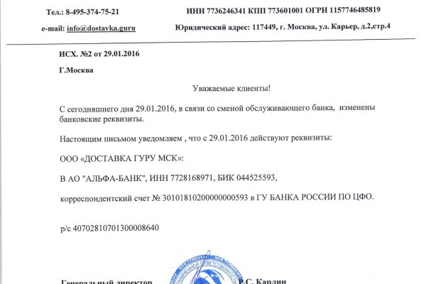 Кракен маркетплейс закрыли