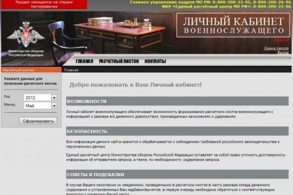 Kraken ссылка актуальная