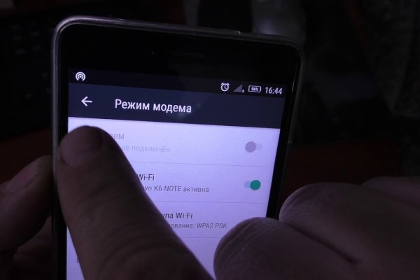 Кракен клир