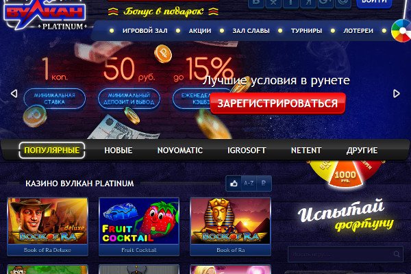 Кракен сайт вход kraken torion