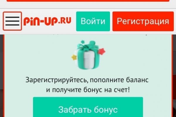Кракен ссылка настоящая