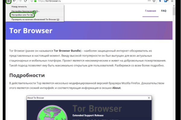 Кракен сайт kr2web in цены