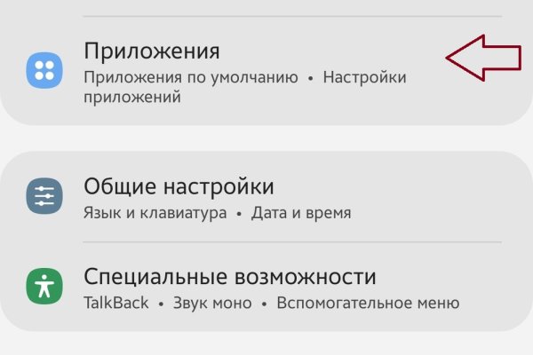 Кракен даркнет 2krnmarket