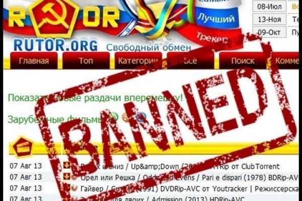 Как зайти на кракен дарк