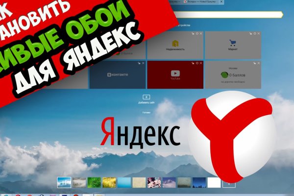 Как пополнять кракен тор