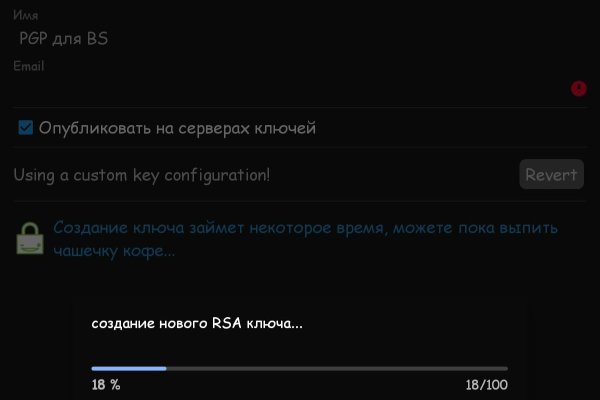 Кракен даркнет тг