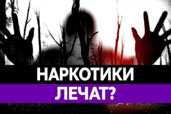 Кракен интернет площадка