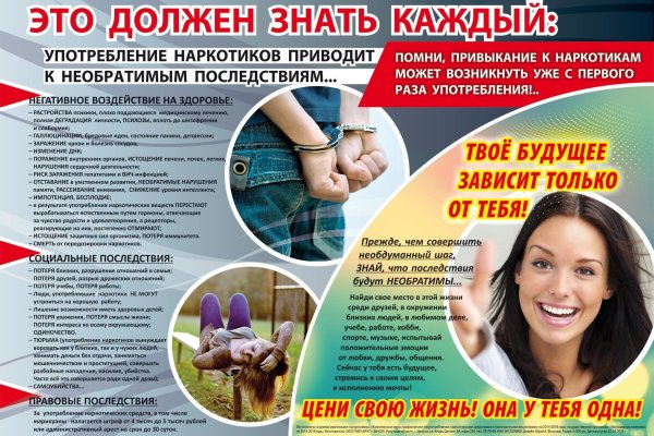 Кракен найдется все