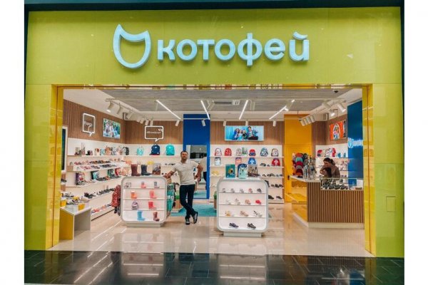 Пользователь не найден кракен даркнет