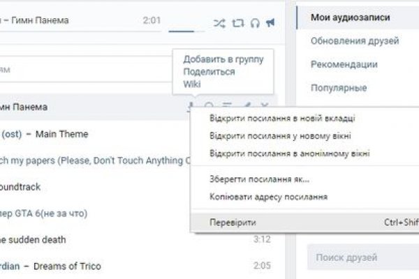 Что такое кракен маркет