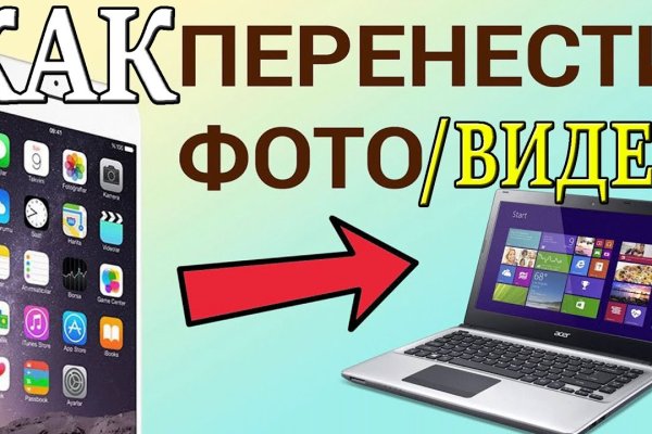 Не могу зайти в аккаунт кракен