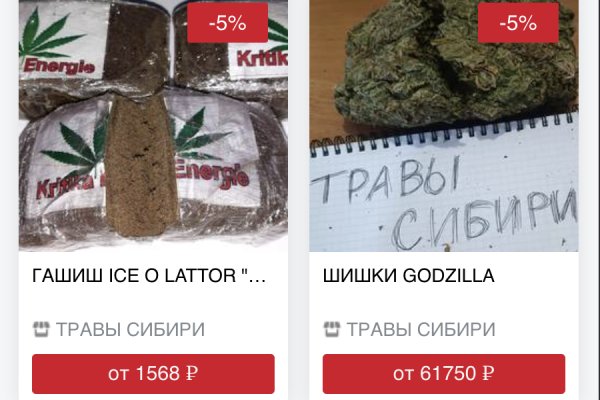 Рабочий сайт kraken