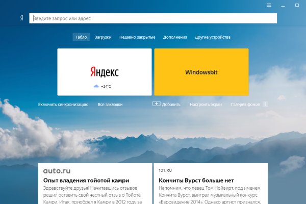 Не могу зайти на кракен