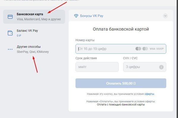 Что такое кракен сайт