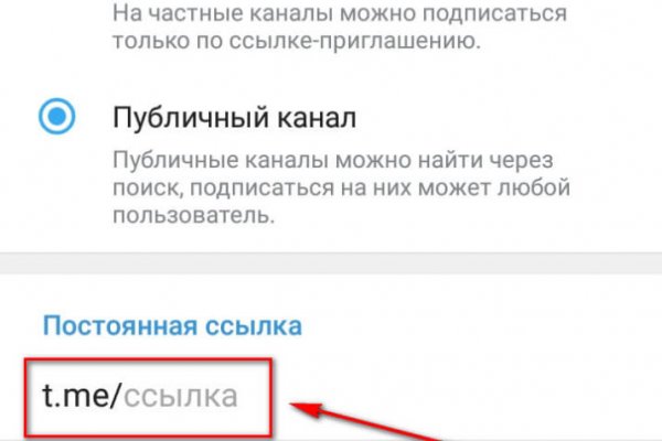 Официальная ссылка на кракен в тор
