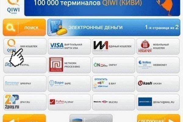 Гидра зайти кракен