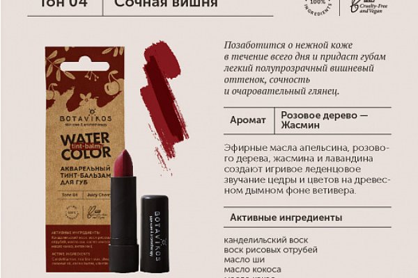 Kraken дарк магазин