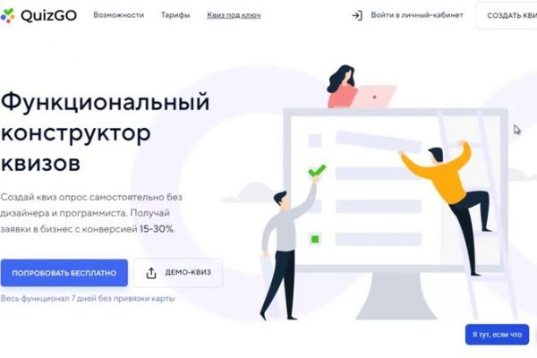 Актуальные ссылки на кракен тор