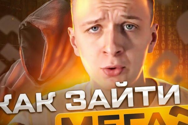 Через какой браузер зайти на кракен