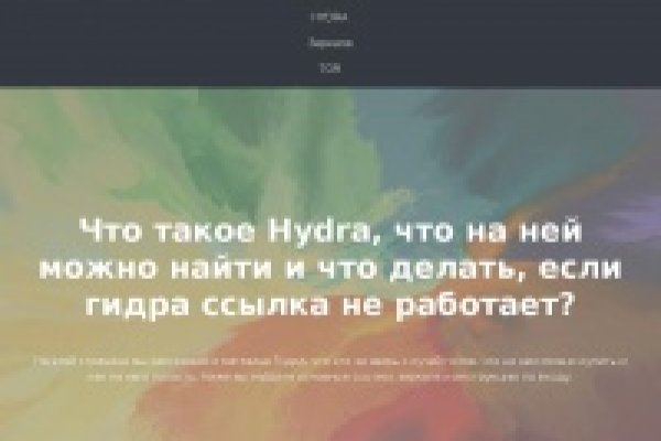 Что такое кракен маркет торкнет