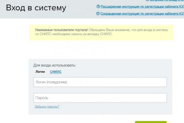 Кракен наркоплощадка