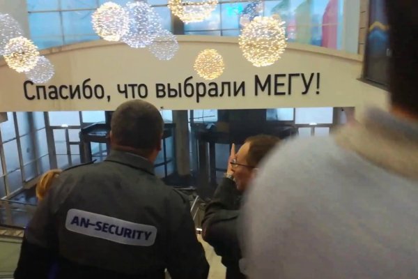 Пользователь не найден при входе на кракен