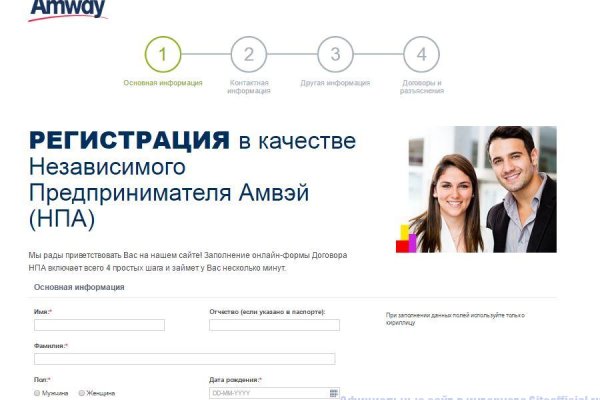 Кракен это даркнет