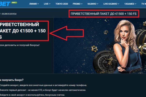 Кракен ссылка замена