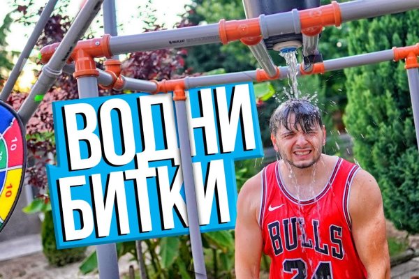 Как найти kraken