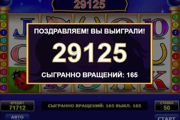 Ссылки мега кракен