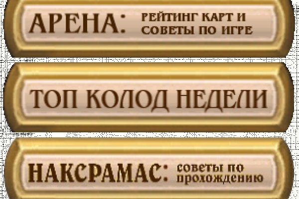 Кракен гидра даркнет