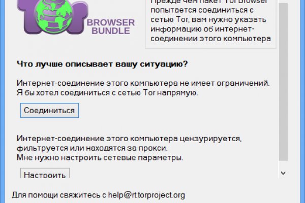 Кракен черный сайт