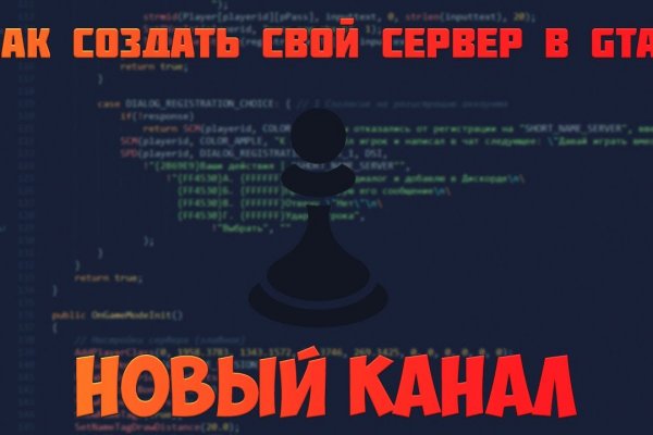 Рабочая ссылка на кракен в торе