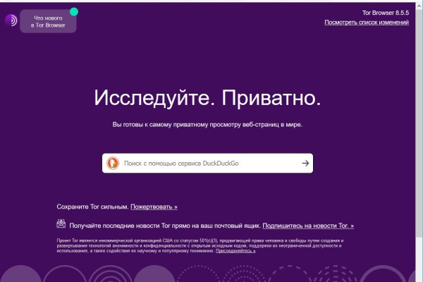 Kraken вход kraken torion