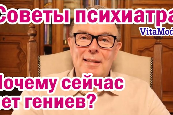 Кракен не работает сайт