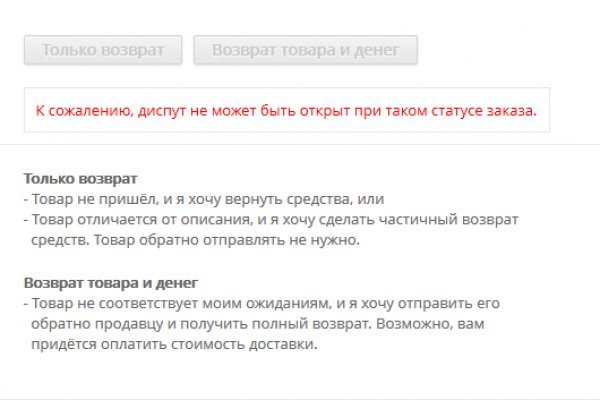 Кракен это что за магазин