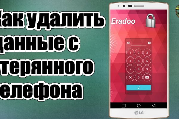 Kraken ссылка tor официальный сайт