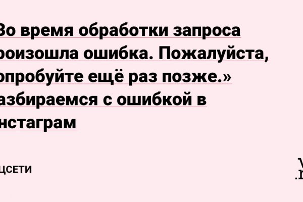 Kraken 4 ссылка