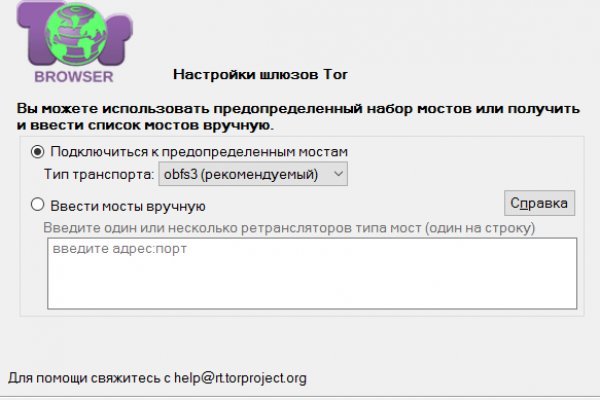 Hydra маркетплейс