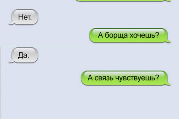 Кракен не работает сайт